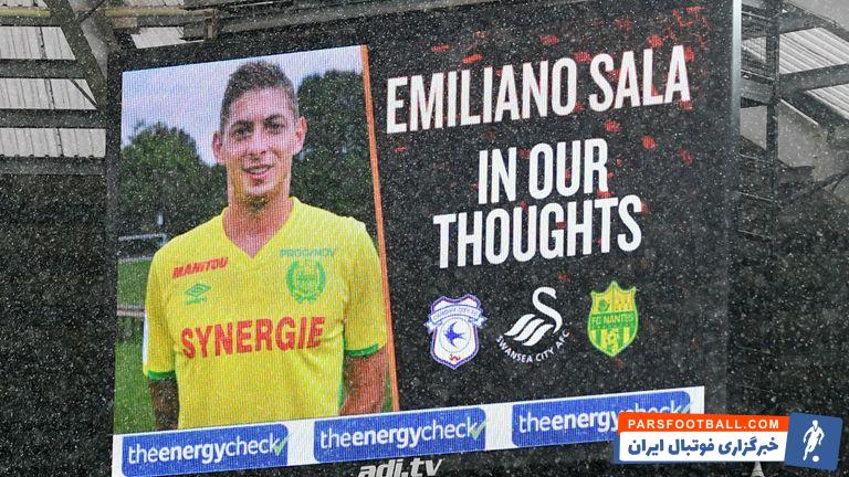 جمعآوری اعانه برای شروع مجدد عملیات جستجوی باقیمانده هواپیما و پیکر امیلیانو سالا که در آسمان ناپدید شده بود با حمایت گسترده لیونل مسی ادامه دارد.