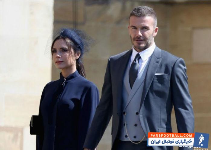 دوید بکهام و همسرش ویکتوریا