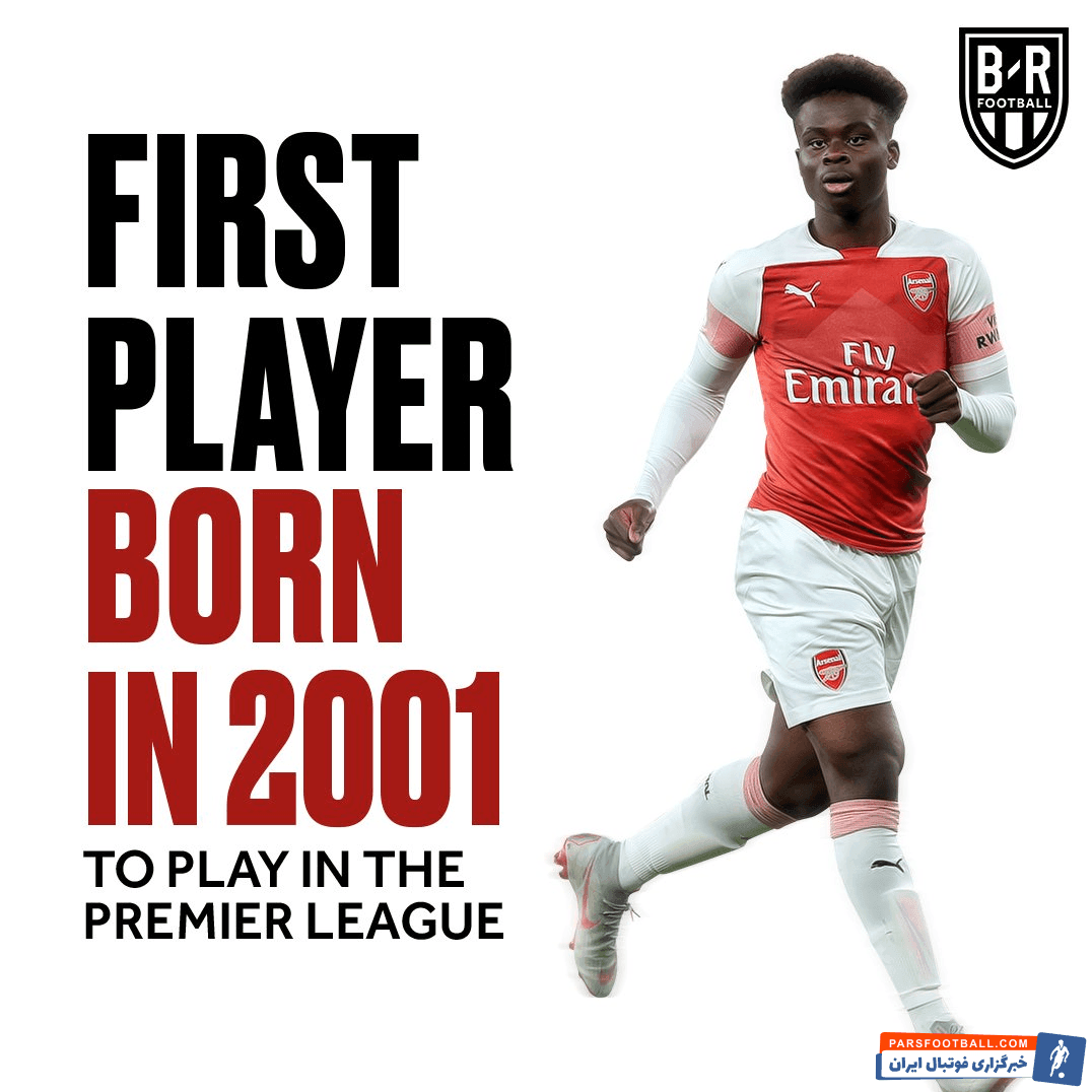 حضور در بازی رسمی از سوی ساکا اولین بازیکن متولد سال 2001