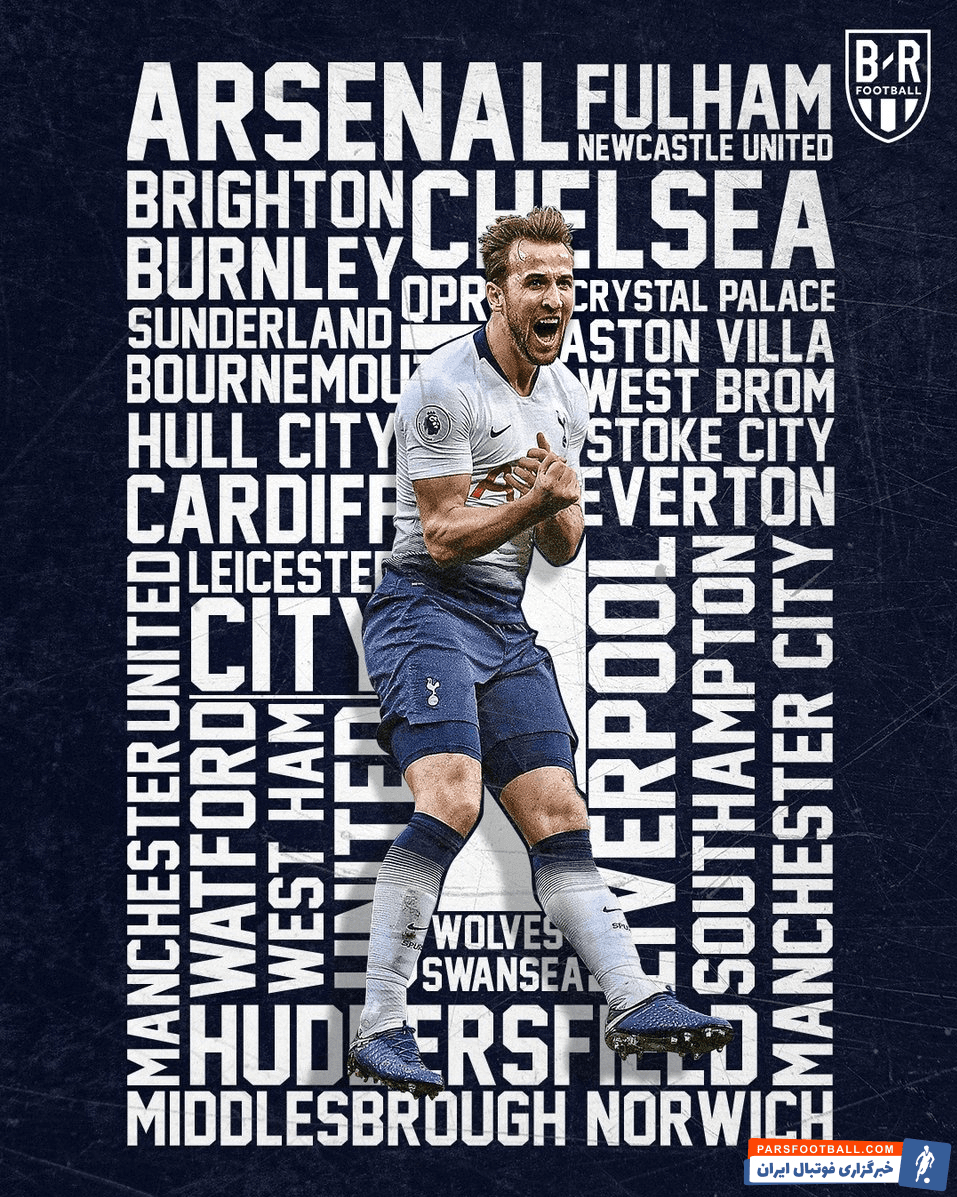 گلزنی هری کین به 28 تیم لیگ جزیره