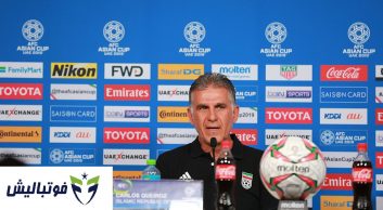 کنفرانس خبری کی‌روش پیش از دیدار ایران - ویتنام