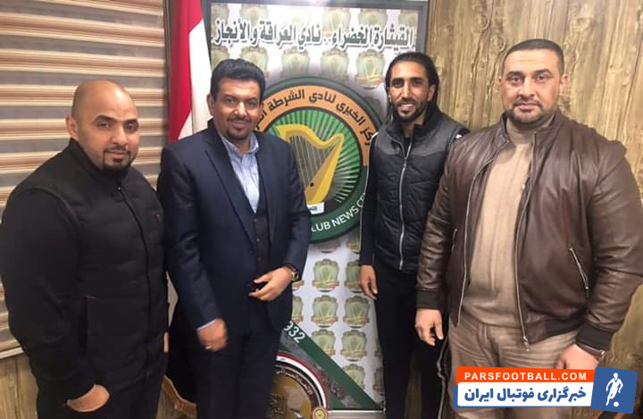 باشگاه الشرطه عراق رسما اعلام کرد که کرار جاسم ، هافبک سابق صنعت نفت آبادان را به خدمت گرفته است.