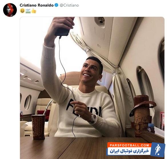 گری لینکر به توییت کریستیانو رونالدو در بازگشت از مادرید به تورین واکنش نشان داد وی نوشت: در حالی که همه نگران وضعیت سالا هستند رونالدو خوشحال است.