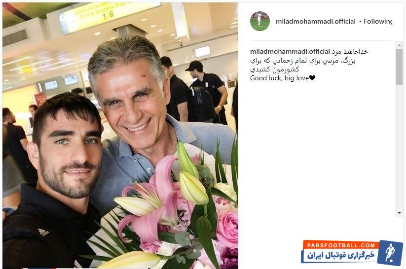 میلاد محمدی