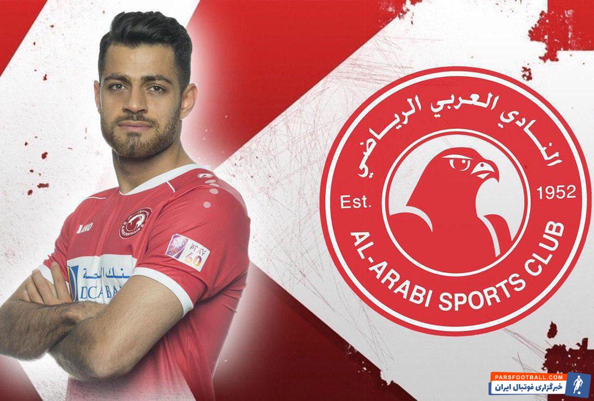 مرتضی پورعلی گنجی بعد از جدایی از السد راهی لیگ بلژیک شد تا برای اوپن بازی کند قرارداد پورعلی گنجی با العربی ۳/۵ ساله است.