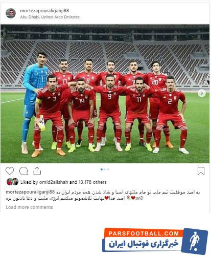 ÙØ±ØªØ¶Û Ù¾ÙØ±Ø¹ÙÛ Ú¯ÙØ¬Û