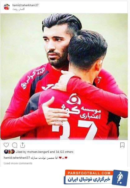 حمیدرضا طاهرخانی