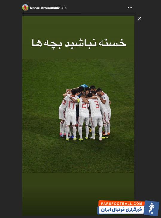 فرشاد احمدزاده