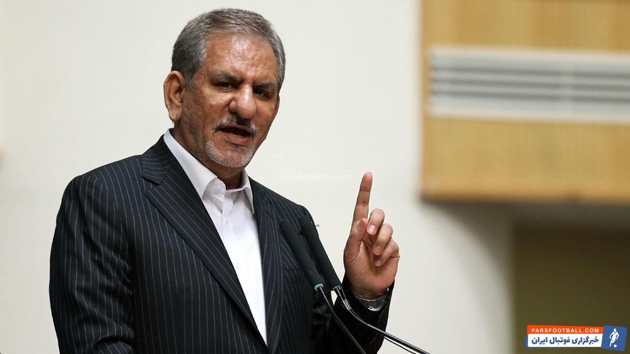 اسحاق جهانگیری : در صورت فینالیست شدن تیم ملی به امارات می روم