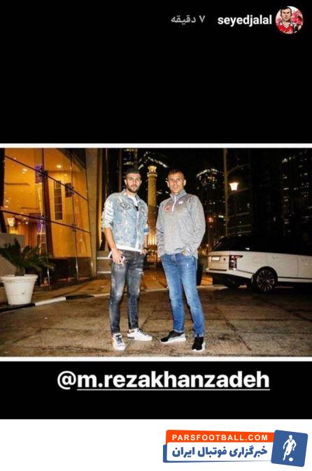 سیدجلال حسینی