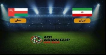پیش بازی ایران - عمان ؛ جام ملت های آسیا