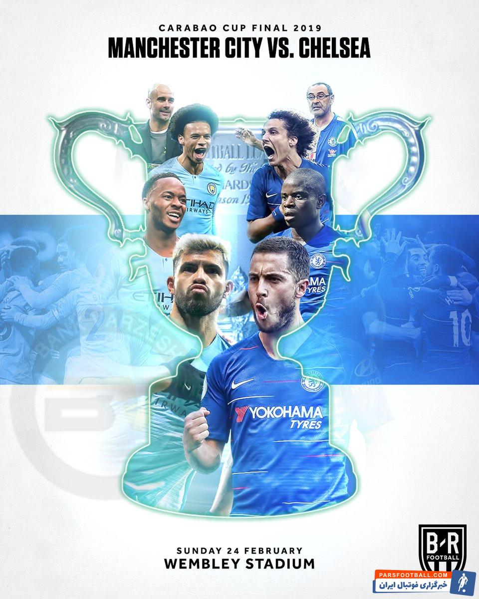 طرح زیبا از رویارویی چلسی و منچسترسیتی در فینال جام اتحادیه طرح زیبا از رویارویی چلسی و منچسترسیتی در فینال جام اتحادیه