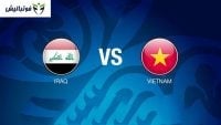 خلاصه بازی عراق و ویتنام در جام ملت‌های آسیا