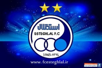 تست پزشکی بازیکنان استقلال برای حضور در تمرینات نیم فصل دوم