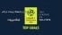 5 گل برتر هفته بیست و یکم لوشامپیونه 19-2018