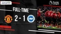 خلاصه بازی تیم های منچستریونایتد و برایتون