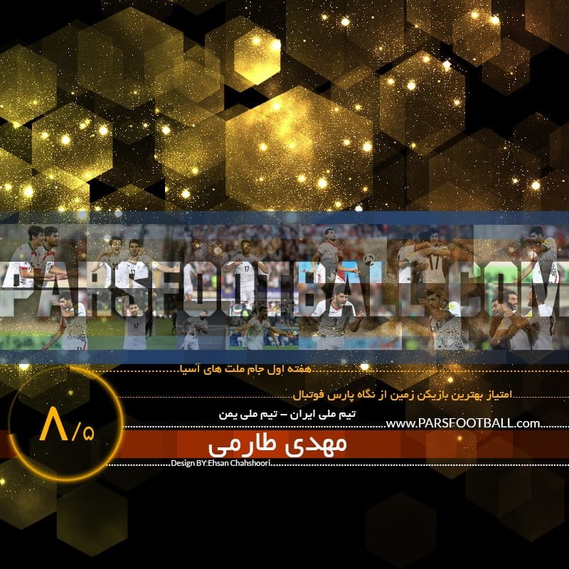 mehdi-tromi-مهدی طارمی