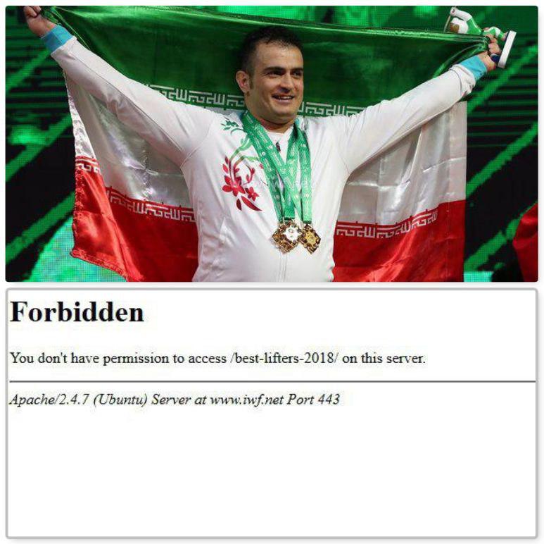 سهراب مرادی ؛ بستن دسترسی کاربران ایرانی به سایت فدراسیون جهانی وزنه برداری