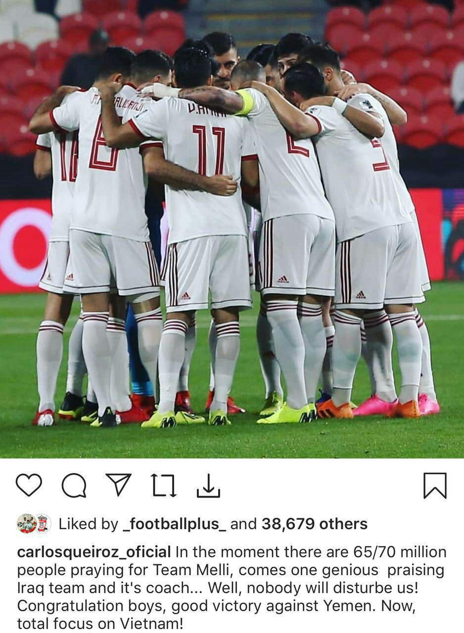 کی روش : یک آدم باهوش از عراق و سرمربی اش تعریف می کند