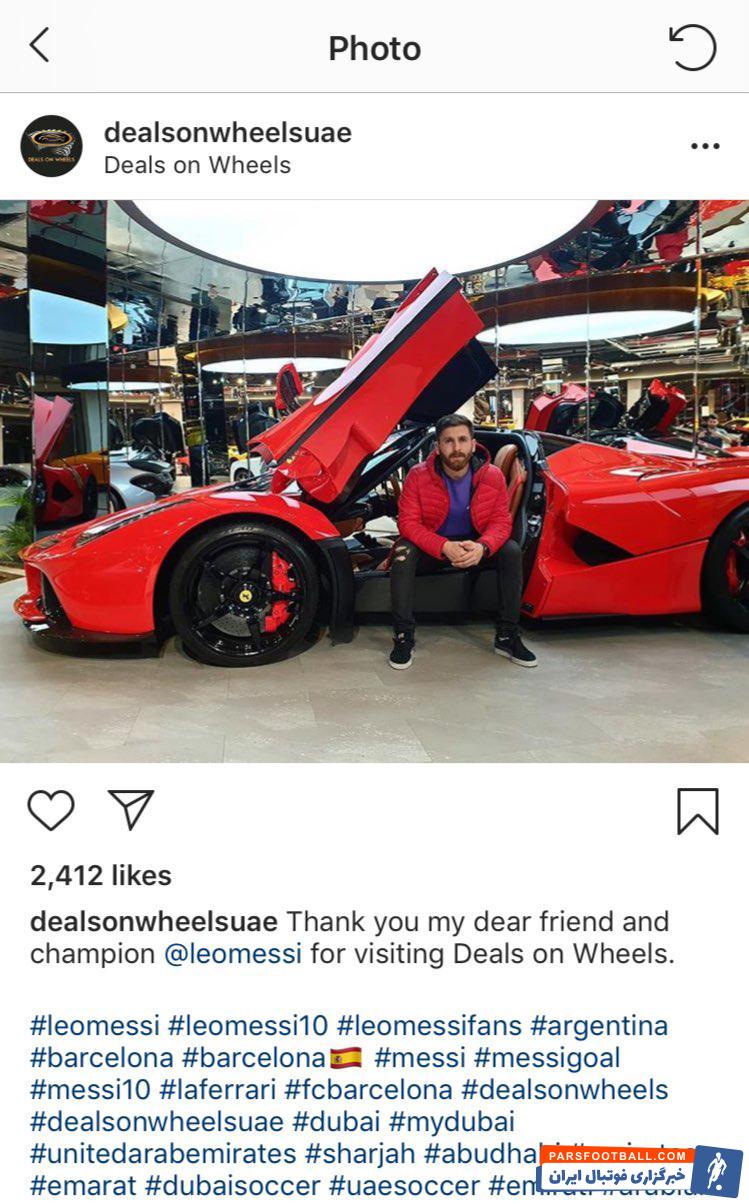 رضا پرستش ؛ تصویری از رضا پرستش در نمایشگاه ماشین در کشور امارات