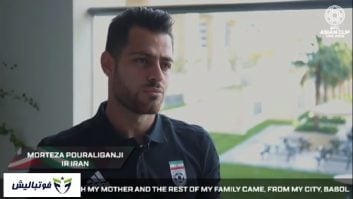 مصاحبه دوربین AFC با مرتضی پورعلی گنجی