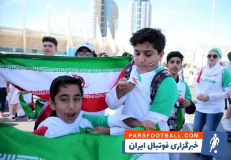 تیم ملی فوتبال