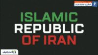 کلیپ اختصاصی و زیبای AFC برای تیم ملی فوتبال ایران