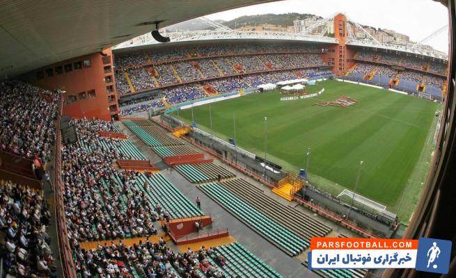 میلان و جنوا