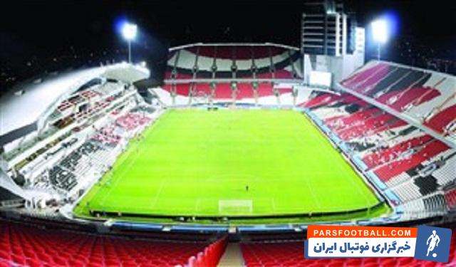 جام ملتهای آسیا