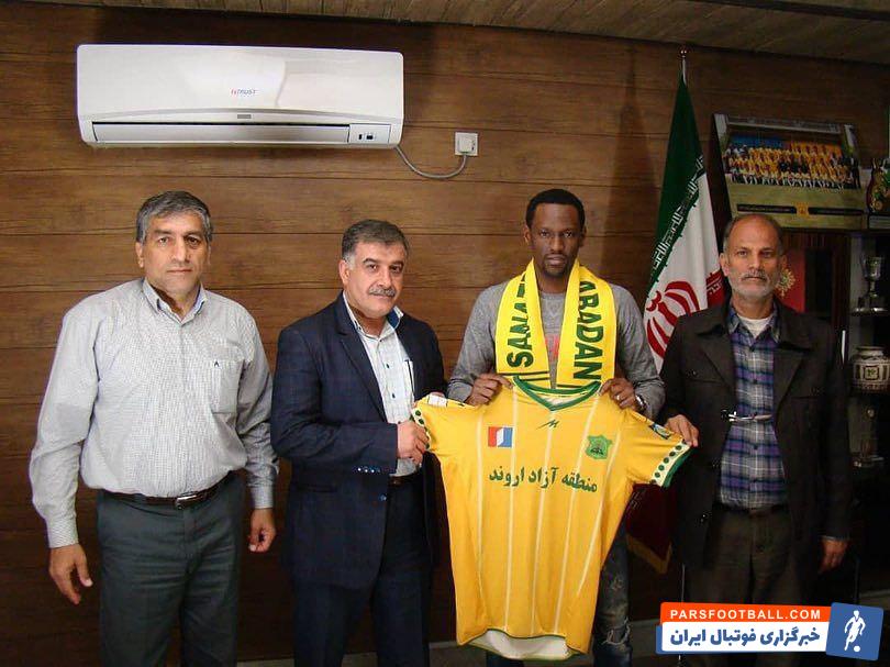 صنعت نفت آبادان