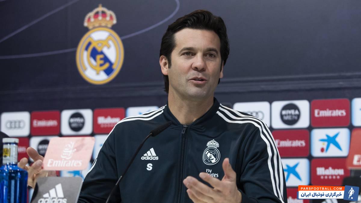 رئال مادرید