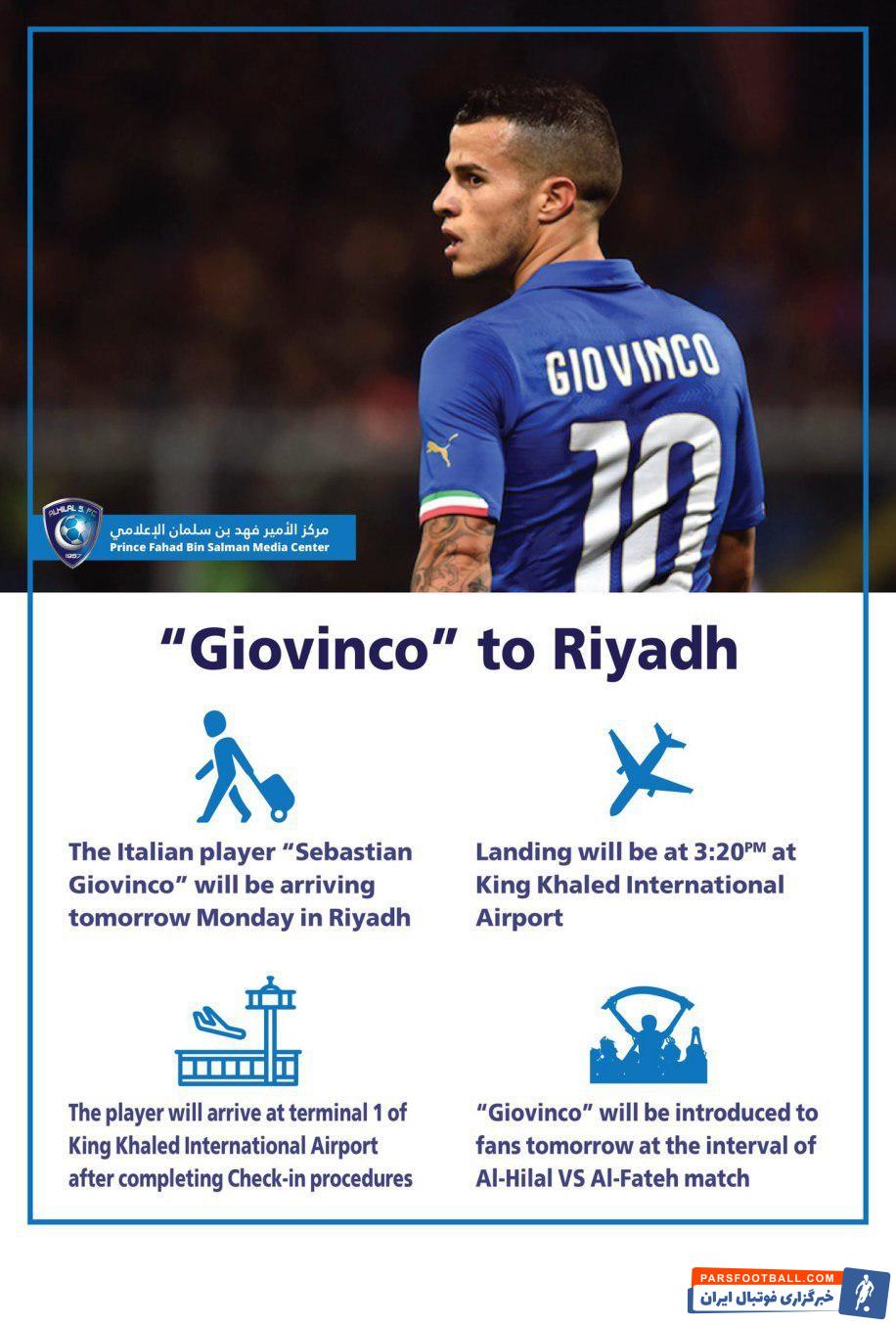 سباستین جووینکو امروز راهی ریاض می شود تا کارش را به صورت رسمی با باشگاه الهلال آغاز کند الهلال جووینکو را با قیمتی نجومی خریداری کرد.