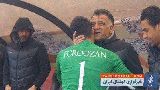 تراکتورسازی