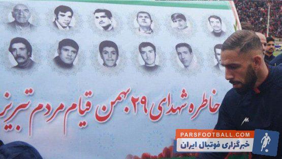 ورزشگاه یادگار امام - تراکتورسازی