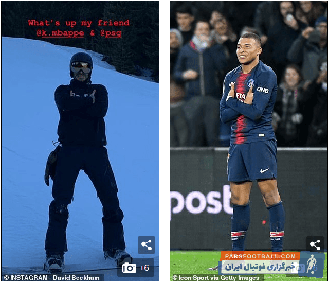 آخرین روزهای دوران درخشان حضور دیوید بکام در مستطیل سبز مصادف با دوره کوتاه حضور دیوید بکام در ترکیب پاری سن ژرمن شد .