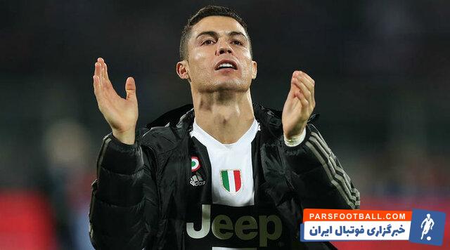 رونالدو ؛ شواهدی از وخامت رابطه بین رونالدو و جورجینا رودریگز