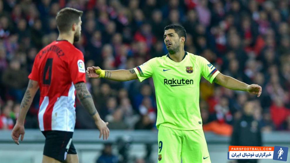 بارسا ؛ سوارز : هر دو شانس هایی برای پیروزی داشتیم نمی دانم تساوی منصفانه بود یا خیر