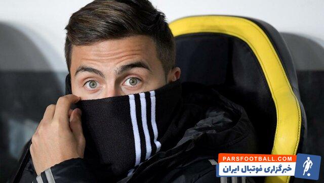 دیبالا غایب یوونتوس برابر پارما