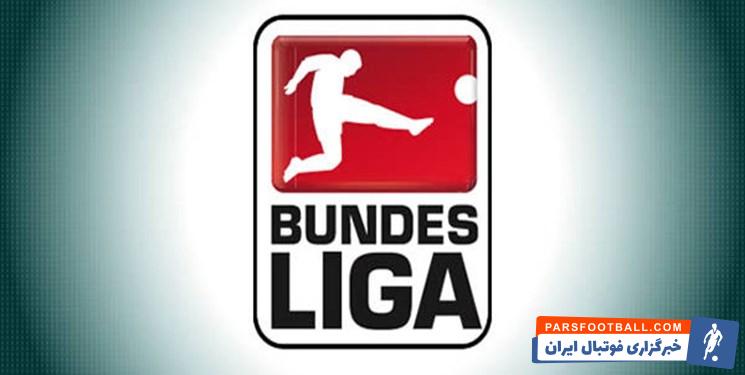 بوندسلیگا