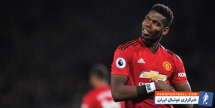 منچستریونایتد