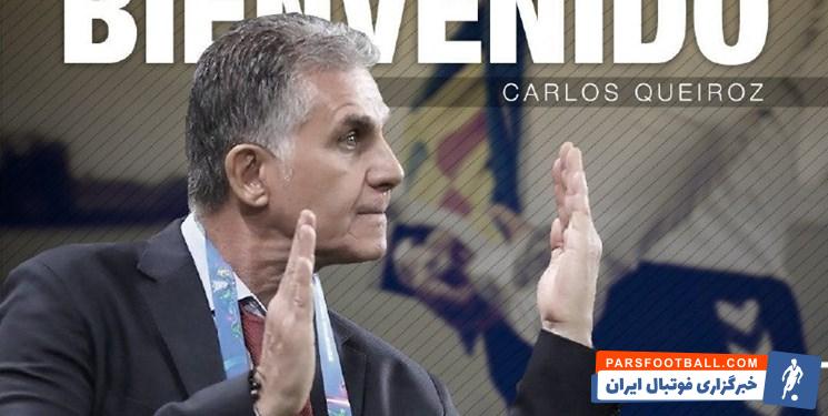 کارلوس کیروش