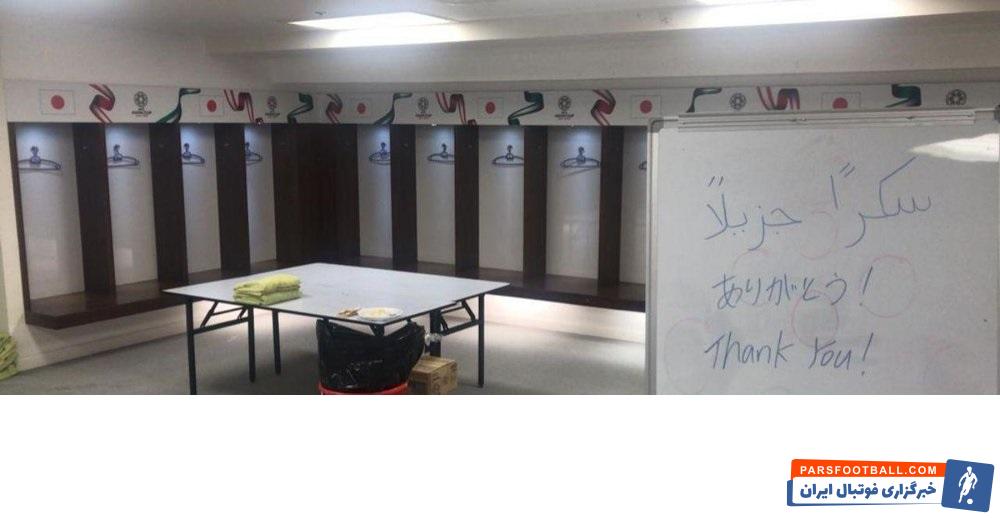 تیمملی ژاپن