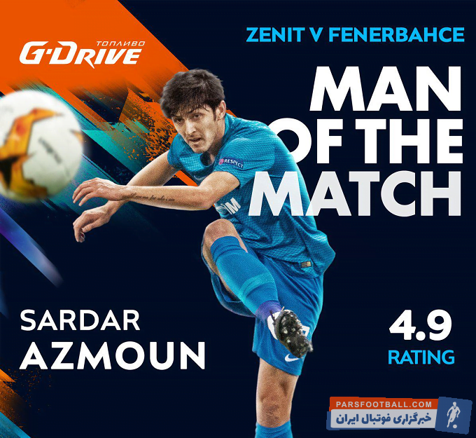 هواداران زنیت