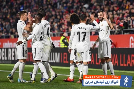 رئال مادرید