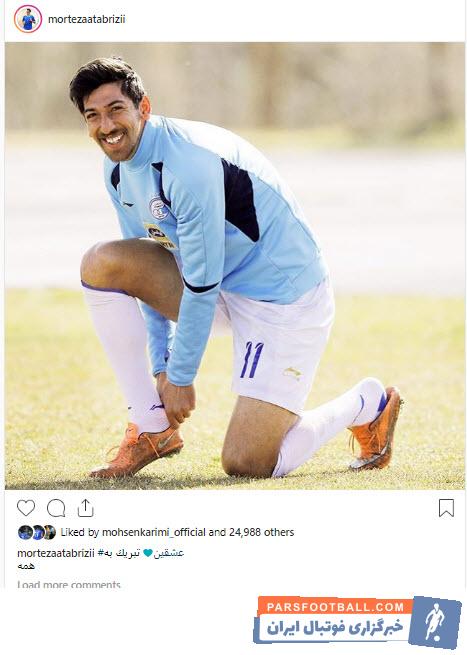 مرتضی تبریزی