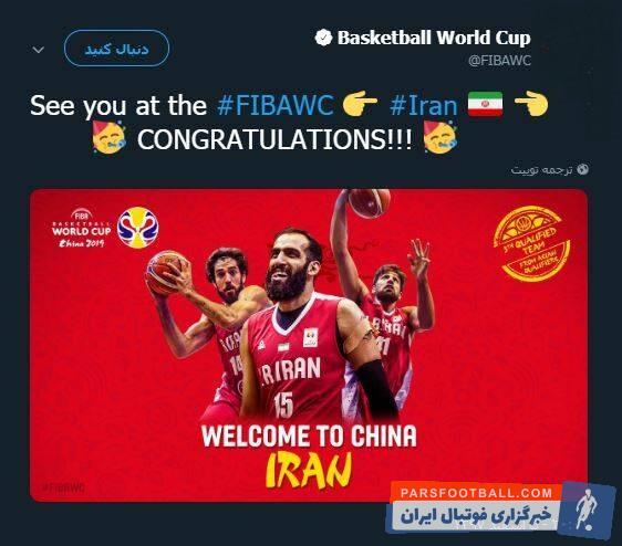 تیم ملی بسکتبال کشورمان سرانجام به حق خود رسید و به جام جهانی چین صعود کرد تیم ملی بسکتبال ایران 85 بر 74 پیروز شد تا راهی جام جهانی شود.