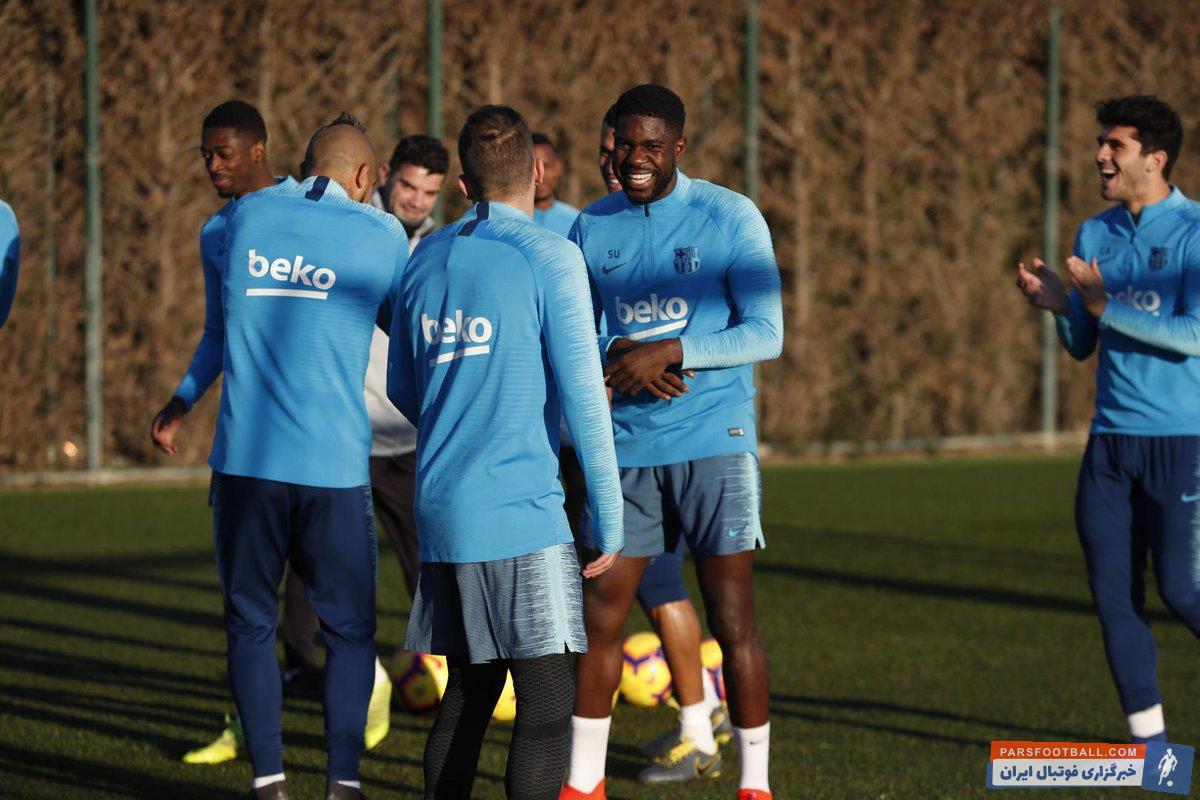 اومتیتی ؛ حضور ساموئل اومتیتی بازیکن باشگاه فوتبال بارسلونا در تمرینات گروهی