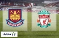 خلاصه بازی وستهام ۱-۱ لیورپول ؛ هفته بیست و پنجم لیگ برتر انگلیس