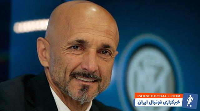 اینترمیلان