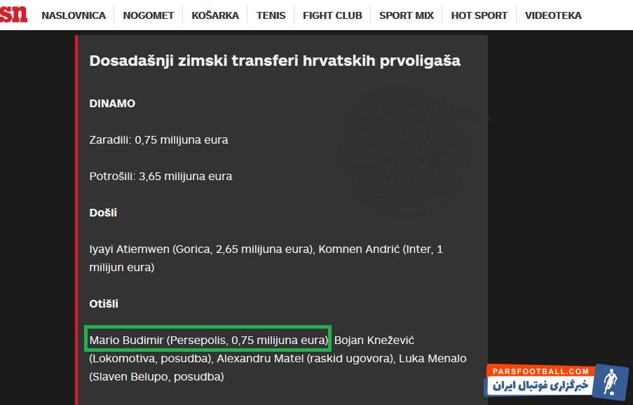 رسانههای کروات در نقل و انتقالات زمستانی به بررسی هزینههای ورودی و خروجی تیمهای حاضر در لیگ این کشور پرداختند که در این بین هزینه انتقال بودیمیر هم بود.